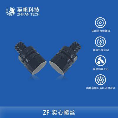M10 Solid Screw, Sealed Compartment Threaded Screw, Waterproof Plug Bolt, Underwater Robot Accessory, Bulkhead Component