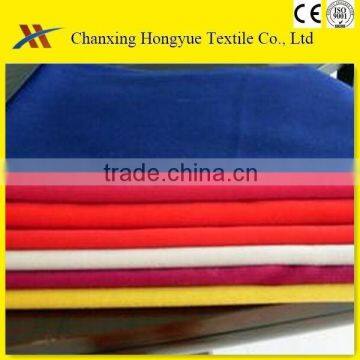 100%polyester brushed dyed fabric for home textile/beautiful colour fabric/240cm/90gsm