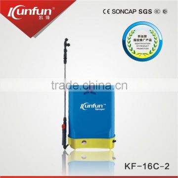 16L knapsack powerder sprayer KF-16C-2