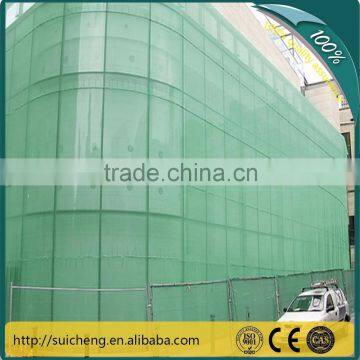 Guangzhou Factory polyethylene safety mesh in rolls/safety scaffolding mesh/ construction safety mesh