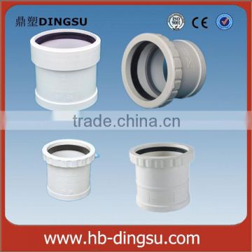 better quality &low price "DS" Plastic Pvc Coupling Extension