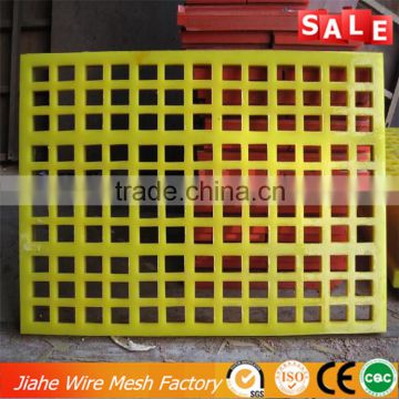 Top Quality Polyurethane Screen in Vibrating Screen From Jiahe Company