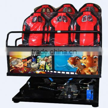 Mini 5D cinema 2 seaters/movible cinema equipment/ party amusement