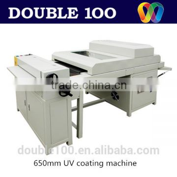 2inch electrice UV coating machine (650mm)