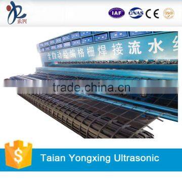 CE Certificate Geogrid Ultrasonic Welding Equipment photo-2