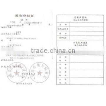 Certificate on registration in tax body