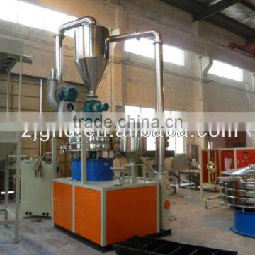 PE PP PVC pulverizer/milling machine