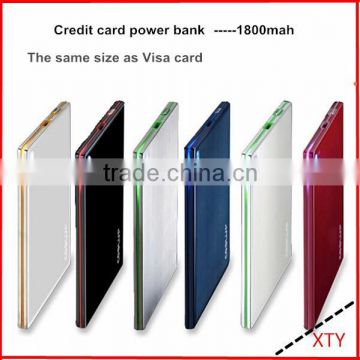 smart credit card power bank slim portable mobile power bank