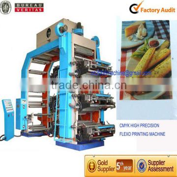 plastic bag printing machine price