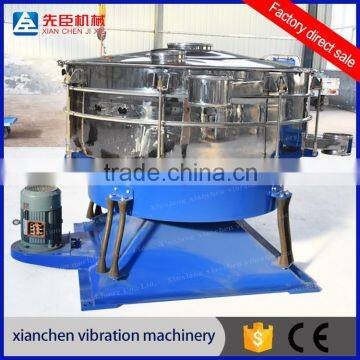 HENAN Xinixang Medicine Rotary Vibrating Screen Swing Vibrating Sieve Machine photo-6