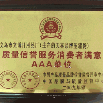 The quality,credit,service and customer satisfacti