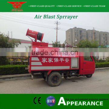 Air blast Sprayer/Mist Blowers/suppress dust in open air quarry