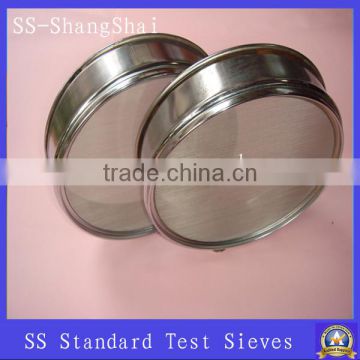 standard stainless steel sieve