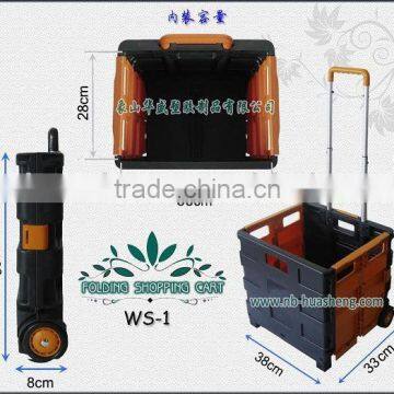 plastic barrow