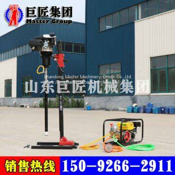 BXZ-2L Vertical Backpack Drilling Rig