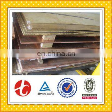Industrial Oxygen Tube Price Brass Sheet C68700 photo-2