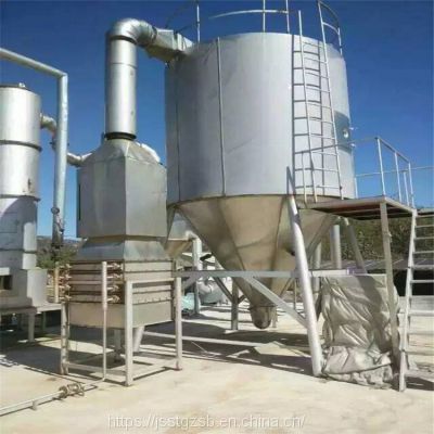 LPG-50 Powder Production Spray Dryer Centrifugal Spray Dryer Drying Equipment