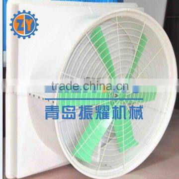 Poultry House-Fiberglass Exhaust Fan