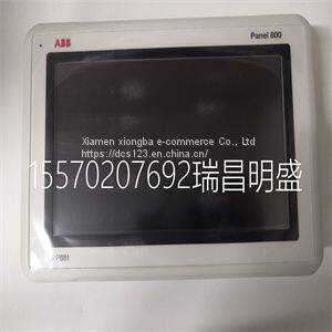 Module spare parts PP881