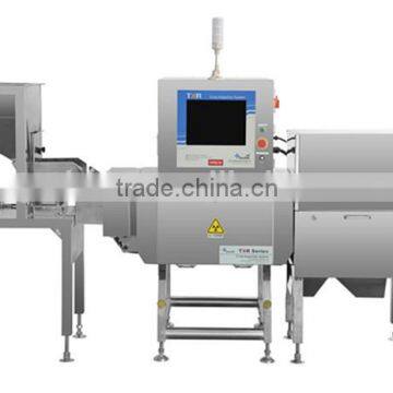 Bulk material X-ray inspection machine