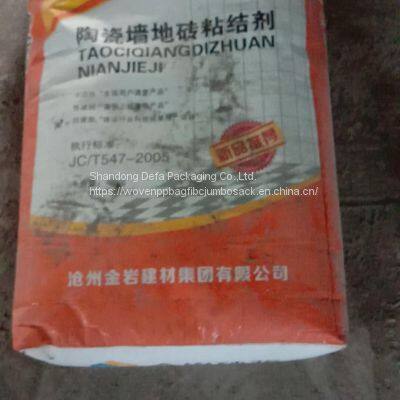 ton bags of chemical powder with good load-bearing capacity, four lifting and unloading ports