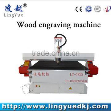 1325 wood cnc router woodworking machinery from china