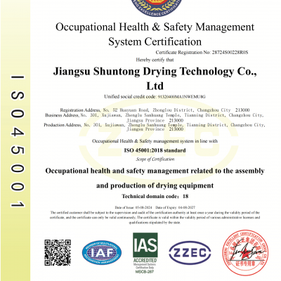 ISO45001