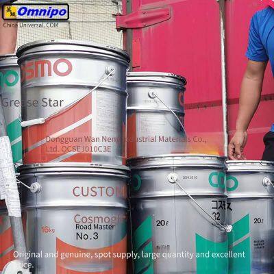 cosmo terra grease биоразлагаемая смазка ЭП №0 2