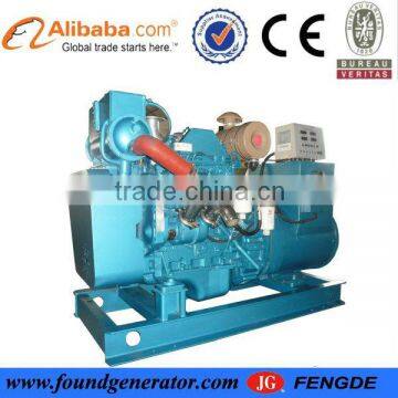 50Kw diesel marine generator for sale