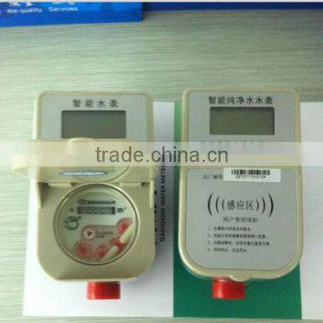 Sensor Water Meter photo-4