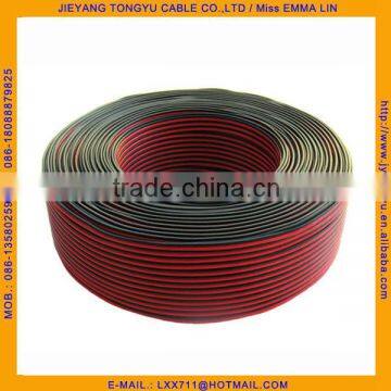 2x0.5mm2 black red speaker wire RB cable