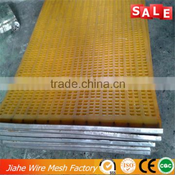 tensioned polyurethane vibrating panel