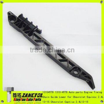 13104978 1310-4978 Auto parts Engine Timing Chain Guide Lower for Chevrolet Equinox 2.4L13-15 Chevrolet Captiva 2.4L13-15