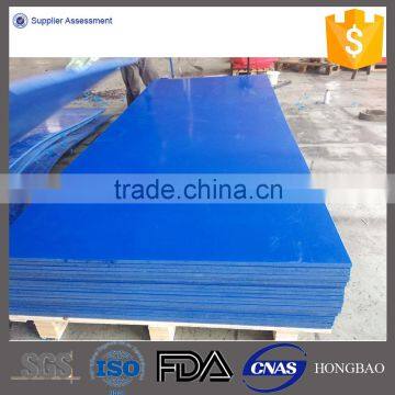 PE HDPE UHMWPE Sheet for Outdoor HDPE Usage