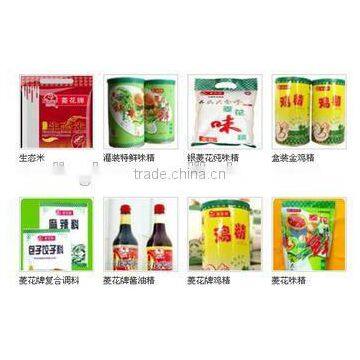 Pure Monosodium Glutamate Msg Chinese Factory photo-4