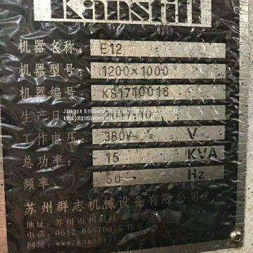 Kanstill E12 Engraving and Milling Machine photo-3