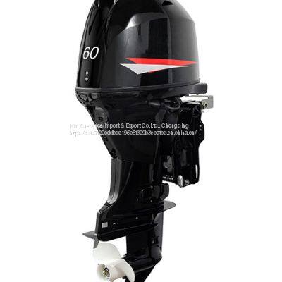 2 stroke outboard engine