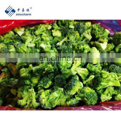 Sinocharm Broccoli congele 3-5cm IQF Brocoli congelado surgelati 2-4cm Frozen Broccoli