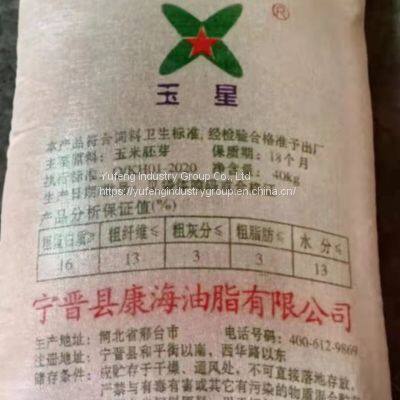 Corn Germ Meal