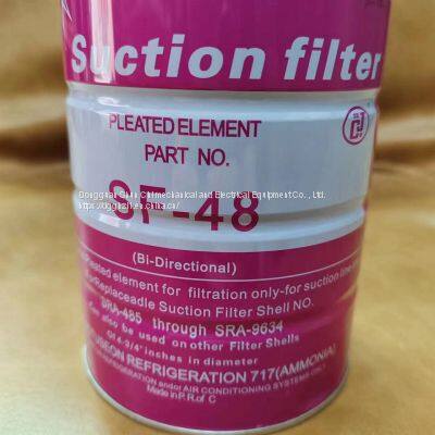 Refrigeration Unit Accessories, Filter Element SF-48