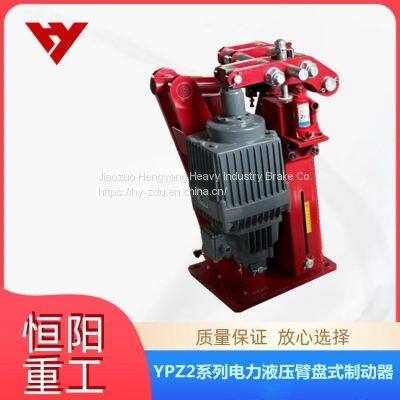 Hengyang Heavy Industry YPZ2|-355/80 Power Hydraulic Arm Disc Brake Automatic Compensation Device