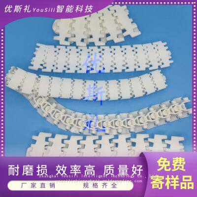 Comprehensive Guide to Flexible Tooth Chain Plates，Width 44/63/70/83/103 Conveyor Drive Belt