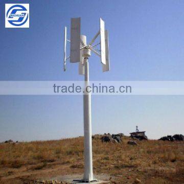 RICHUAN Small Type 1KW Vertical Aixs wind turbine