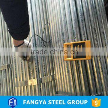 High Quality ! gi tube class c hot galvanized carbon steel pipe price per meter