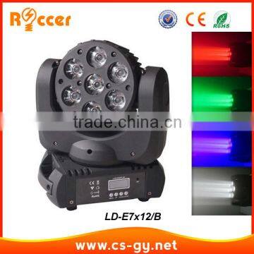 high effect moving head 7pcs LED beam light