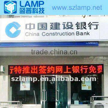 LED message display for shop mall