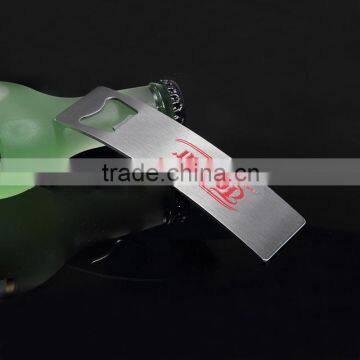 Advertisement Promotional Item & Metal Bottle Opener