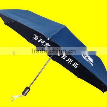 MY-21FA best quality full automatic fashion foldding umbrella