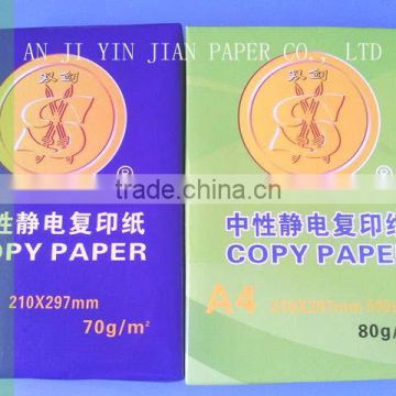 High Quality 80g A4 Copy Paper ream of copy paper carbon copy paper a4 copy paper manufacturers