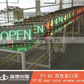 P7.62 indoor 1R1G double color LED shop open closed sign                        
                                                Quality Choice